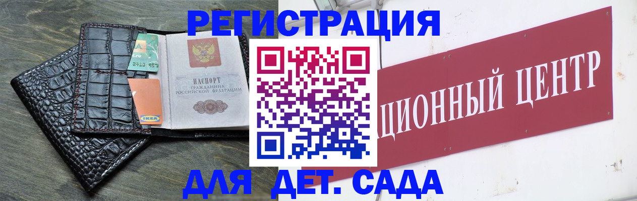 прописка штамп в Апатитах